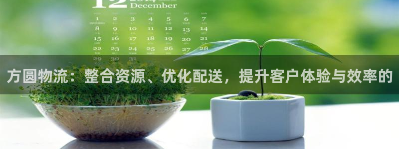 超凡国际初始密码在哪里修改的:方圆物