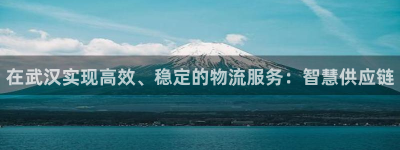 自行车超凡国际是什么意思：在武汉实现